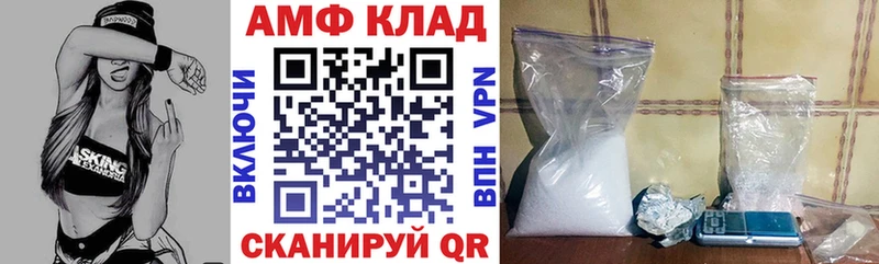 АМФ 97%  Карабулак 