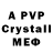 MDMA crystal Nursultan Seytkerim