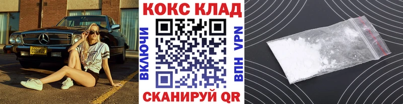 дарнет шоп  Карабулак  Cocaine 98% 