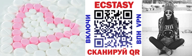 Экстази TESLA  купить наркотики цена  Карабулак 