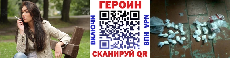 ГЕРОИН VHQ  Карабулак 