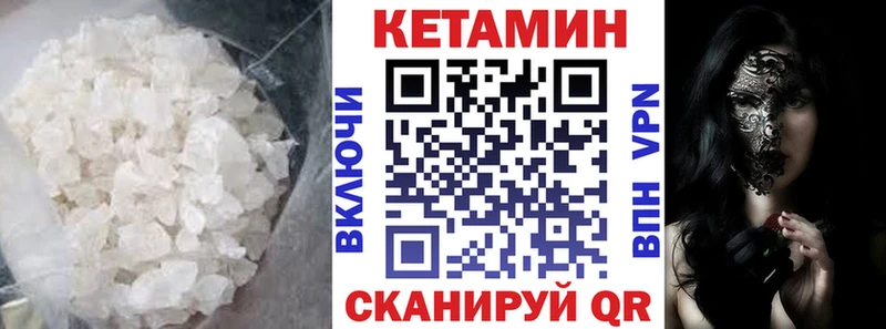 КЕТАМИН ketamine blacksprut зеркало Карабулак дарнет шоп