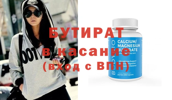 мефедрон мука Бородино