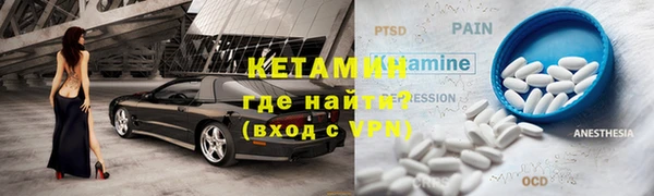 дмт Богородск