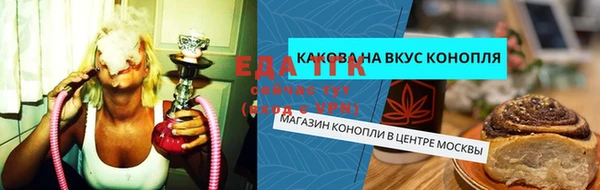 гидропоника Богородицк