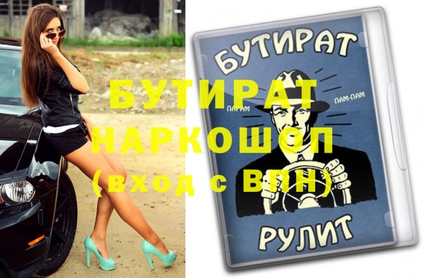 прущий лед Белокуриха