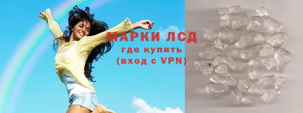 MDMA Premium VHQ Богданович