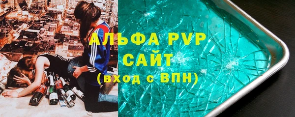 гидропоника Богородицк