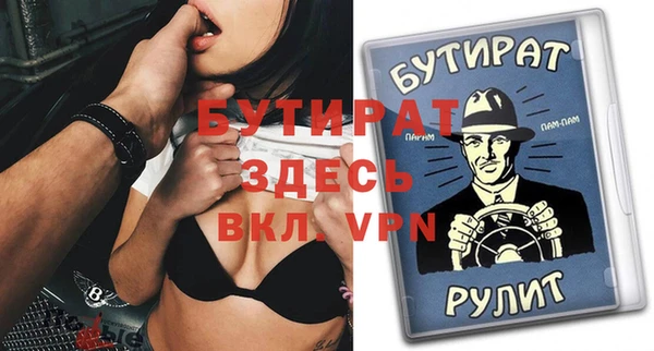 MDMA Premium VHQ Богданович