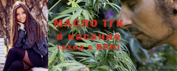 мефедрон мука Бородино