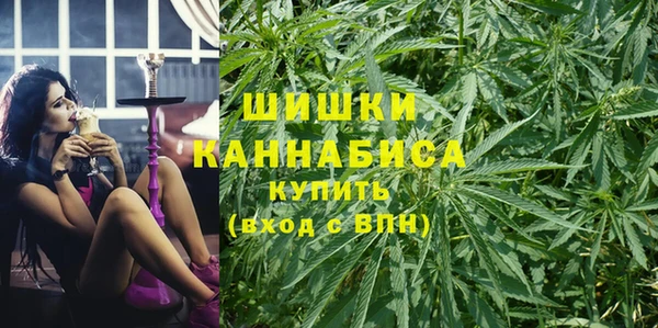 мефедрон мука Бородино