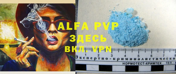 мефедрон мука Бородино
