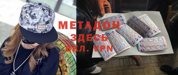 мефедрон мука Бородино