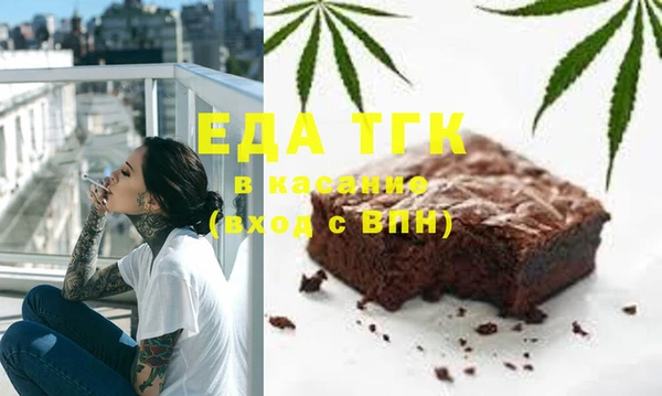 сатива Бугульма
