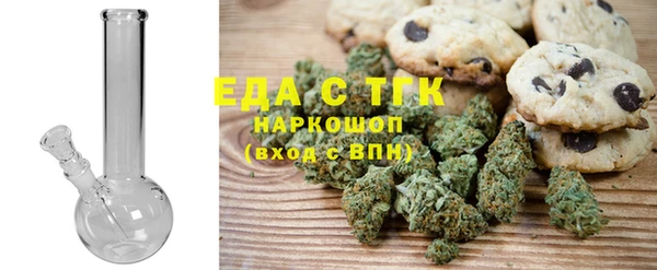 гидропоника Богородицк