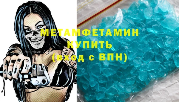 гидропоника Богородицк