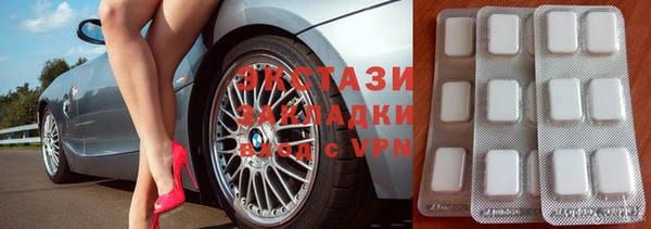 MDMA Premium VHQ Богданович