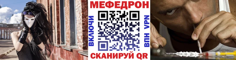 Меф кристаллы  Карабулак 