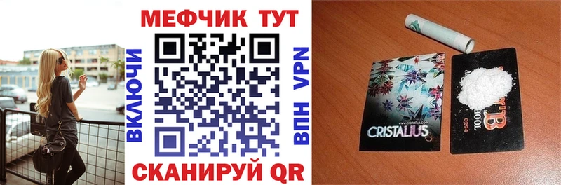 МЕФ  Карабулак