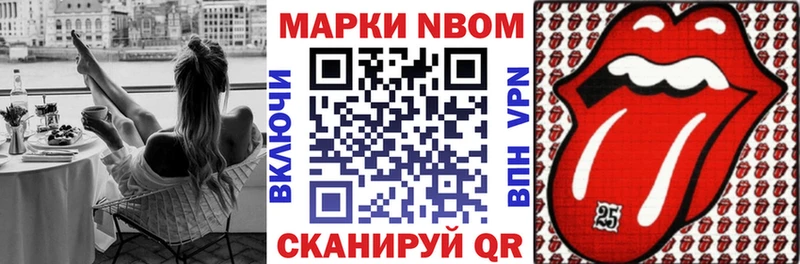 Марки N-bome 1,8мг  купить наркоту  Карабулак 