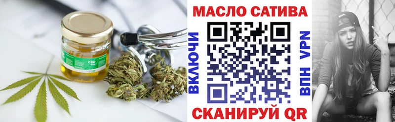 ТГК THC oil  Карабулак 
